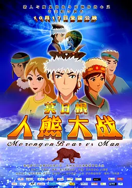 BD国语电影免费在线