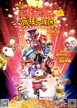 完整版在线观看