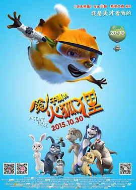 全集在线观看