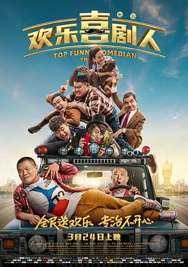 蓝光完整版在线看