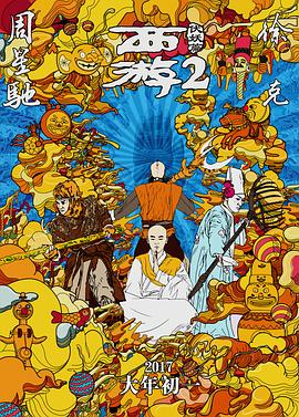 ”《乒乓男孩》作为少见的“儿童+运动”题材，聚焦两个乒乓少年的竞争与成长。