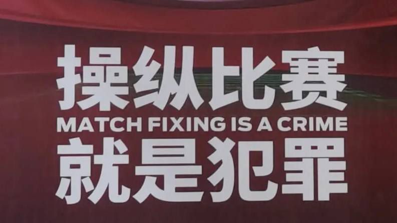 正片