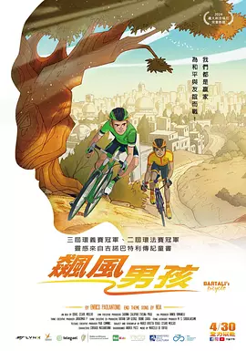 全集免费观看超清