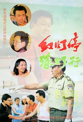 粤语版