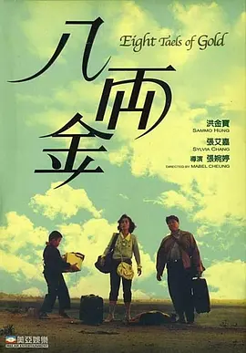 1080HD高清在线观看
