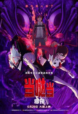 蓝光手机在线看