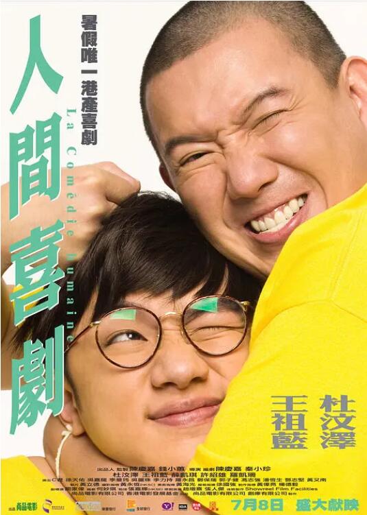 正片