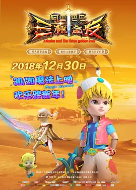 3D动画《豆福传》定档7.28 陈佩斯领衔配音阵容 2017-06-17 今日，萌物修仙动画电影《豆福传》曝光配音阵容。