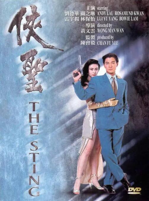 全集已更新粤语版