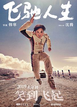 HD手机免费观看完整