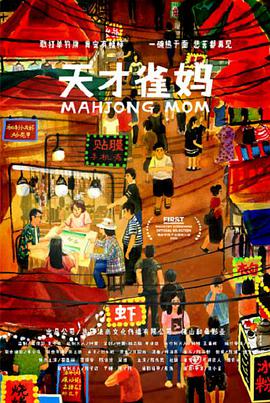 HD免费在线播放