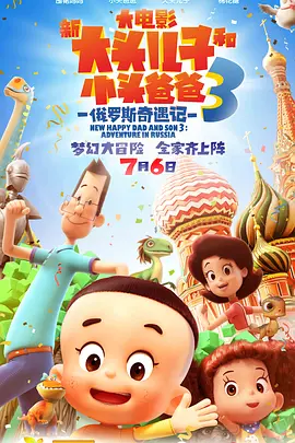 HD手机免费观看完整