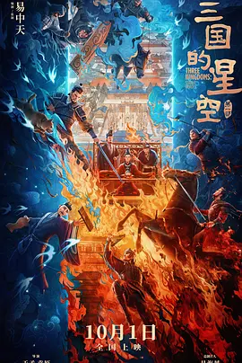 电影未删减