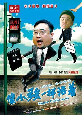 怪奇物语5肖恩·利维米莉·波比·布朗 《小丑回魂》前传《欢迎来到德里镇》曝最终预告 近日，电影《小丑回魂》的前传剧集《欢迎来到德里镇 第一季》发布终极预告。