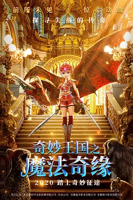 杜比视界