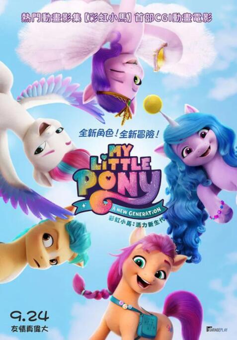 超清HD高清在线观看