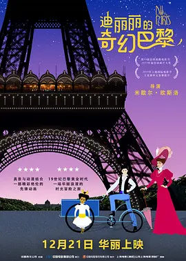 全集免费观看超清