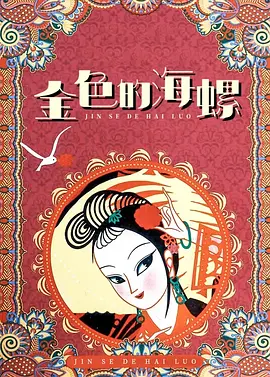 《惊蛰无声》现实更刺激 独家专访 宋木子专访|从“献声”到“参演”的圆梦之旅 王星专访：我的演艺事业像是一场马拉松 明星写真 去写真频道 王俊凯盛夏光年大片 展现一纪成长轨迹与艺术 啪姐性感登封！