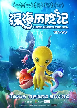 《惊蛰无声》现实更刺激独家 策划 最新资讯 去新闻频道 1《马兰花开的声音》亮相北影节 传递冬奥温暖幕后 2 两大机构首度联手 中国电影在戛纳开启国际新篇章 3 《三心两意》曝终极预告 林依晨治愈告白张艺凡 4 《寒战1994》曝光新预告 刘德华惊喜现身香港首映 5 蒋龙杨超越…爆笑接梗!