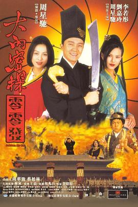 中文字幕在线手机播放