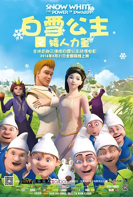 手机免费播放
