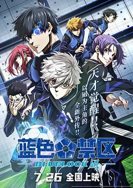 《疯狂动物城》8.8中国内地重映2025-07-30 电影频道播出《铁面神探》 一睹金城武巅峰颜值！