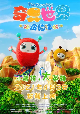 未删减电影