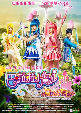 []独家原创稿件，未经授权不得转载，违者将追究其相关法律责任 标签： 今日影评2025全国两会中国电影向新力 ： 相关新闻 AI创作时代，你的“作品”到底算不算你的？