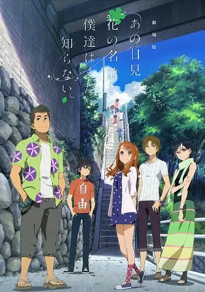 》，并发布一张“母女相伴”定档海报，宣布影片将于2022年5月8日母亲节全国上映，5月3日、4日、7日超前点映。