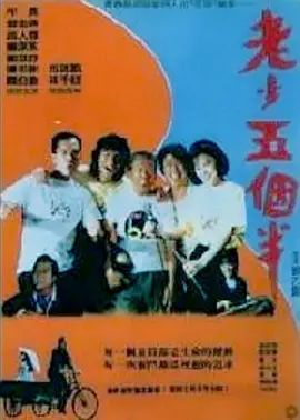 清晰在线播放观看