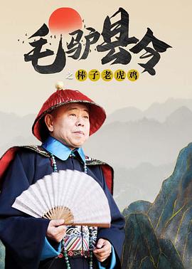 中国内地上映时间暂未确定。