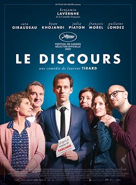 其中，《抓娃娃》9日晚作为本届电影节开幕影片放映。