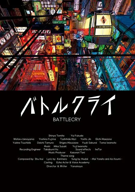 而片方日前也发布孙贤周的一款特别版海报。