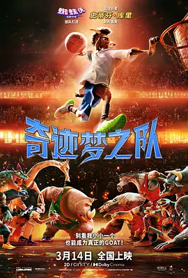 BD国语高清完整版