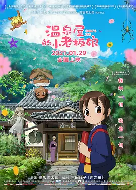 粤语中字在线观看