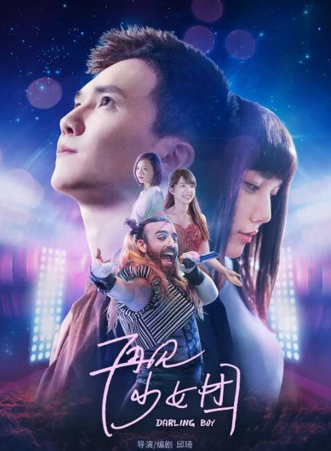 这种在《夜王》中一脉相承的核心精神，是小人物在逆境中对尊严的坚守，是对权贵的逆袭，既保证了剧作的扎实，也成就了观影的燃爽。