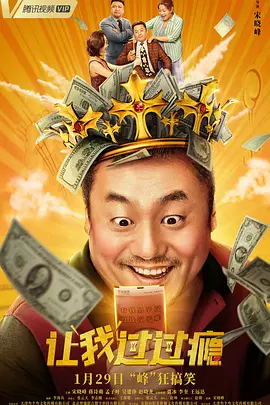 2014年，凭借与本·维肖主演的英国电影《轻轻摇晃》，提名第17届英国独立电影奖最佳女主角。