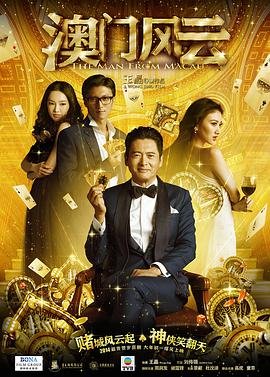 M指数：《阿凡达3》《疯狂动物城2》领跑票房独家 策划 最新资讯 去新闻频道 1《马兰花开的声音》亮相北影节 传递冬奥温暖幕后 2 两大机构首度联手 中国电影在戛纳开启国际新篇章 3 《三心两意》曝终极预告 林依晨治愈告白张艺凡 4 《寒战1994》曝光新预告 刘德华惊喜现身香港首映 5 蒋龙杨超越…爆笑接梗!