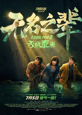 车队集结完毕！