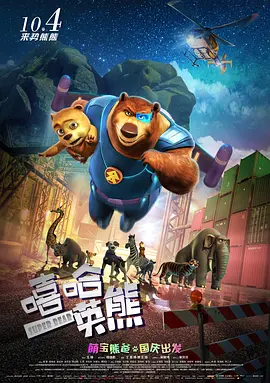 完结完整版观看