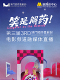最近国语在线观看