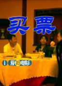 完结高清影视