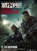 边巍回国后，向片方提议更换方案，改用CINITY LED进行首映，但这个建议面临着片方、制作团队和现场安装团队的极大挑战。