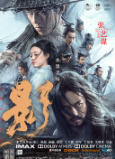 中文字幕未删减版在线观看