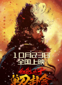 DVD高清完整版