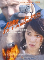 蓝光原盘在线观看