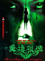 英女王伊丽莎白二世在温莎堡过90大寿 2016-05-16 2016年5月15日，英国温莎，英国伊莉莎白女王90岁生日庆祝活动举行，部分娱乐界大牌明星和近1000头马匹将担纲演出。