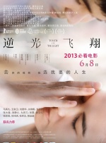 高清版在线观看