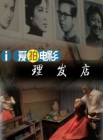 原本可以成为一部冷峻、克制