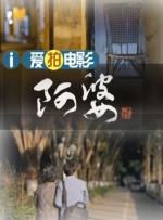蓝光压制
